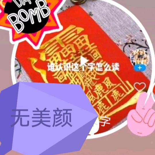 陕西军哥
