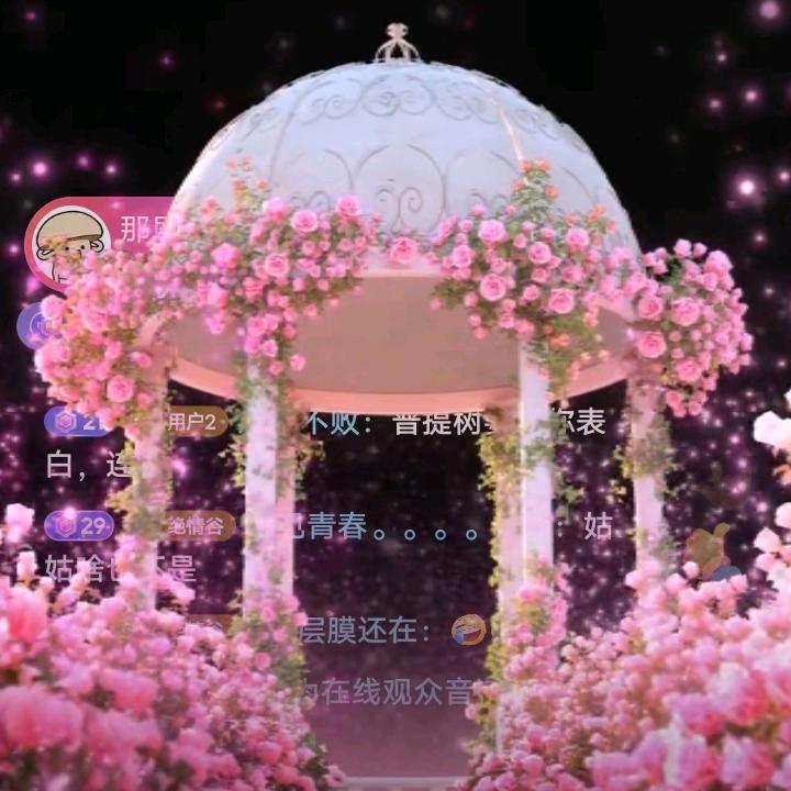 人生如酒奕是梦