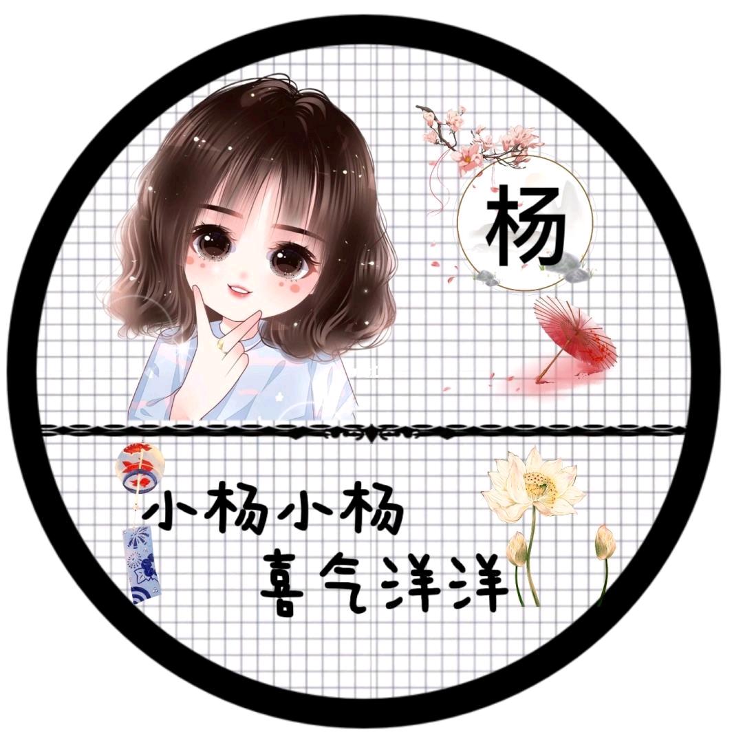 A慧慧🍣🍣