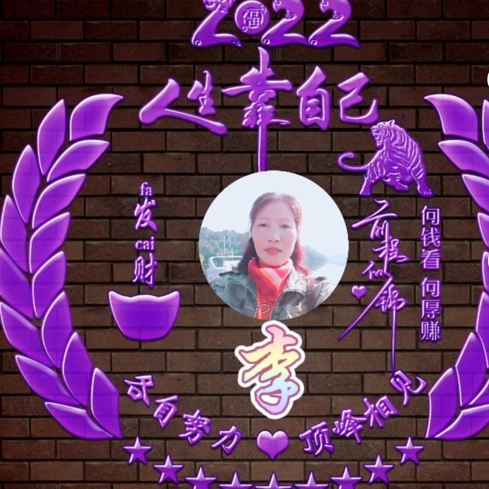 幸福之家