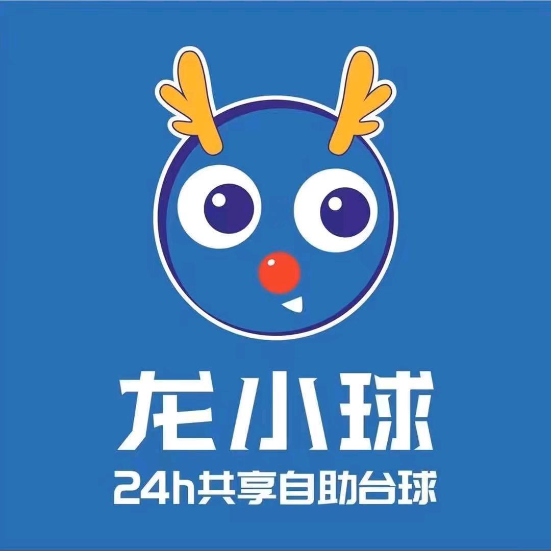 龙小球台球姜堰三水广场店