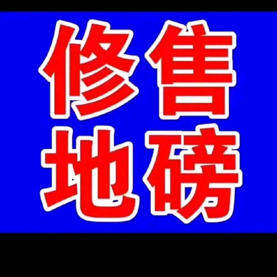 青海西宁地磅厂