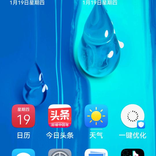 开心快乐