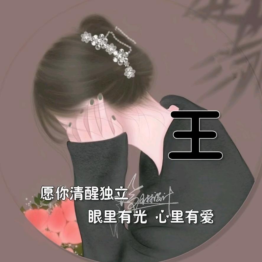 ℘莉💞姐℘