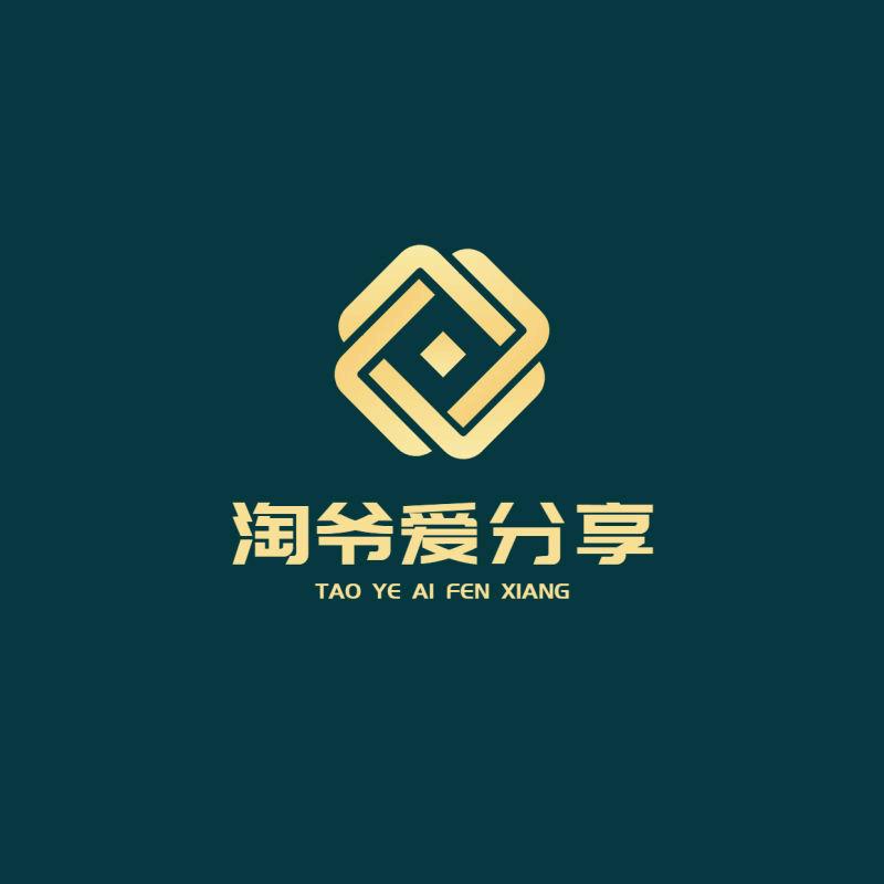 淘爷
