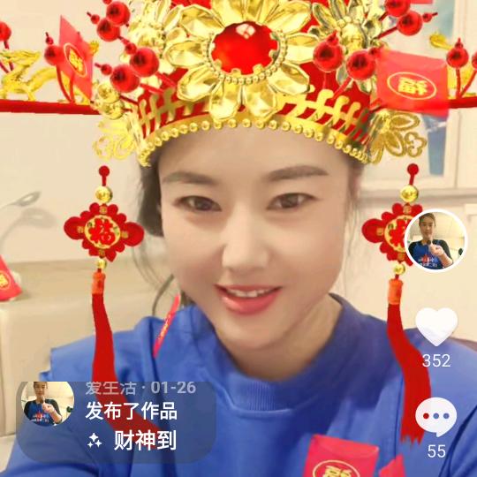 爱生活