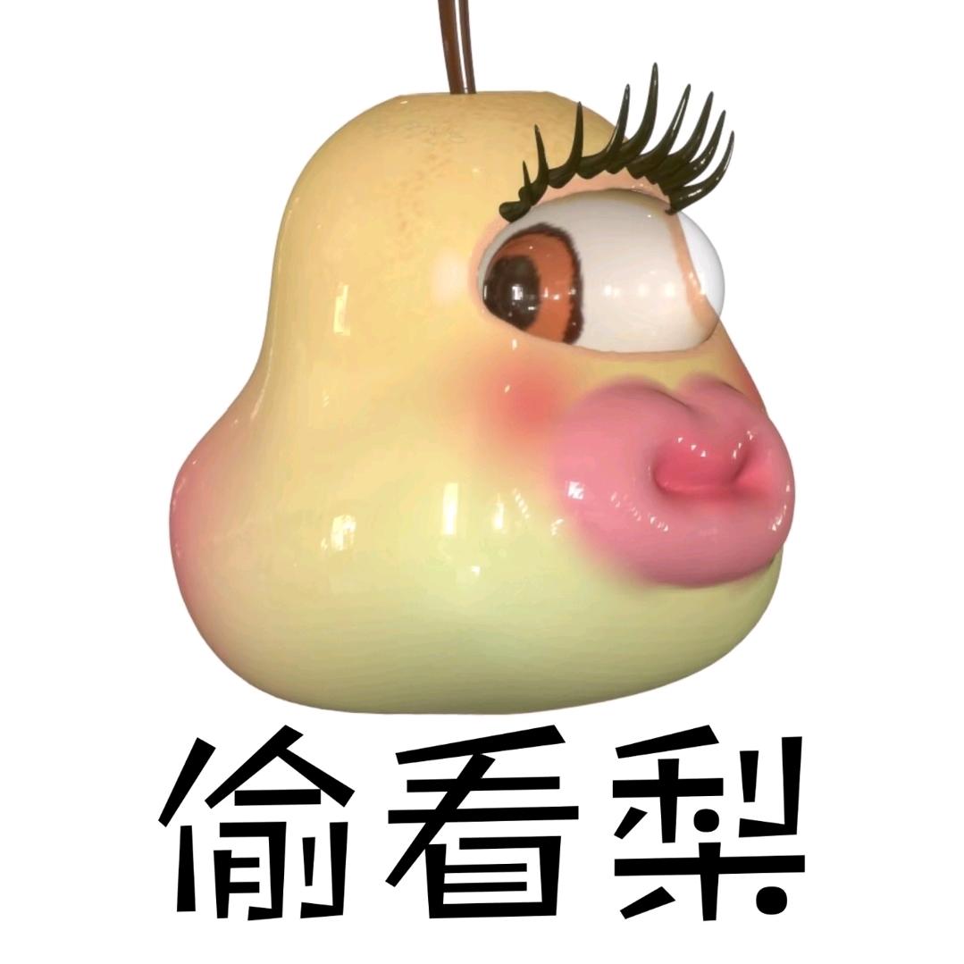 夹心‖