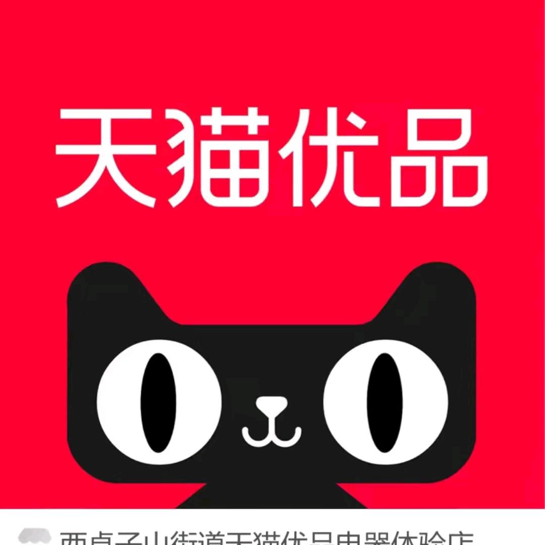 华跃电器