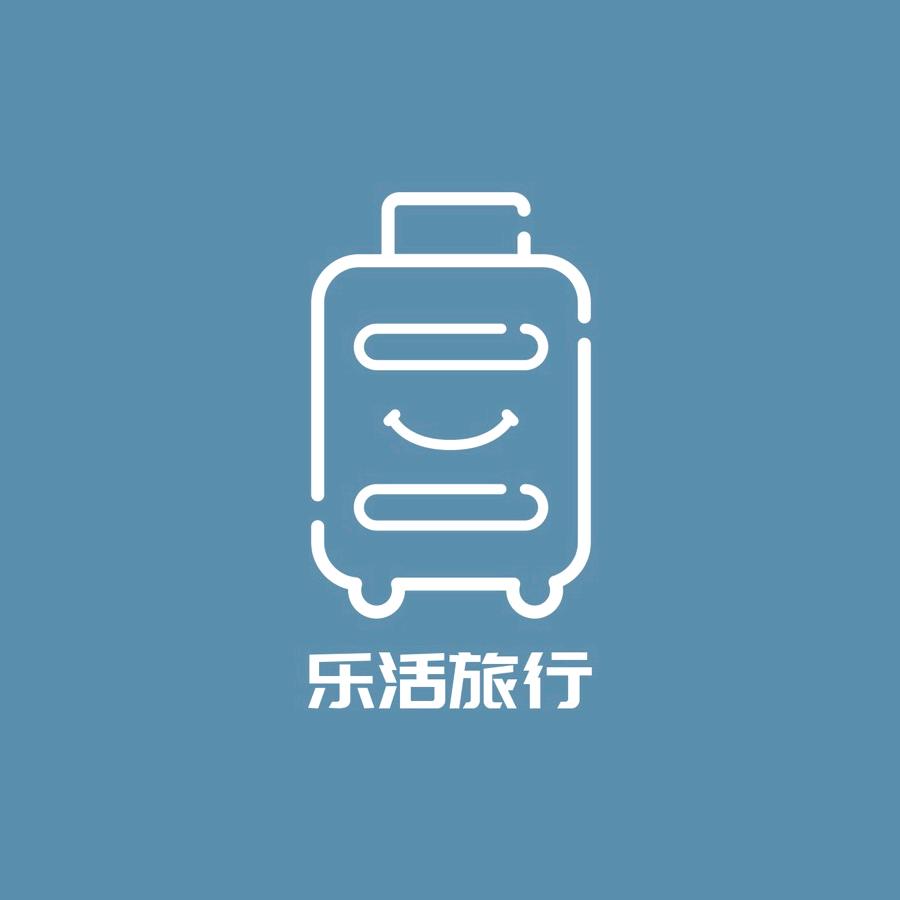 乐活旅行官方旗舰店