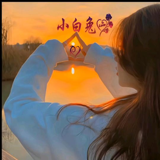 白兔〤奶糖
