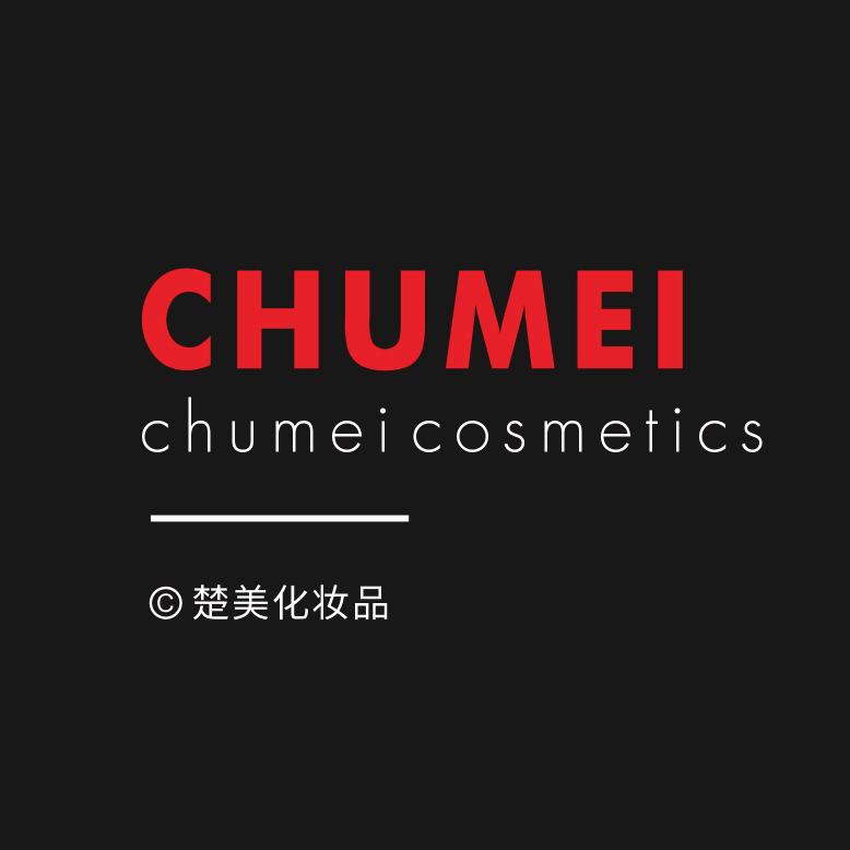 广州楚美化妆品科技有限公司