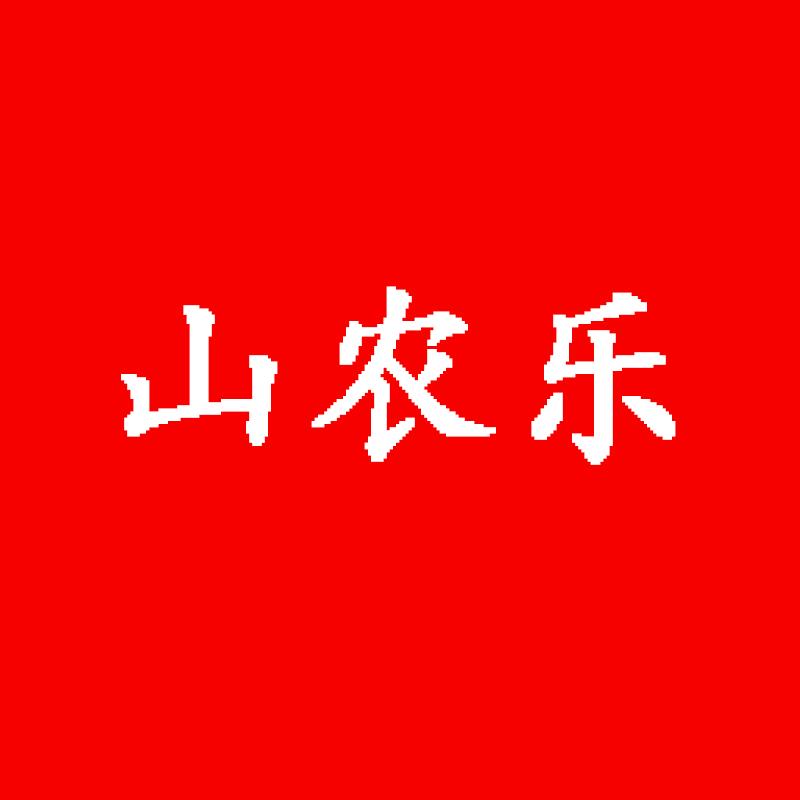 山农乐食品专营店