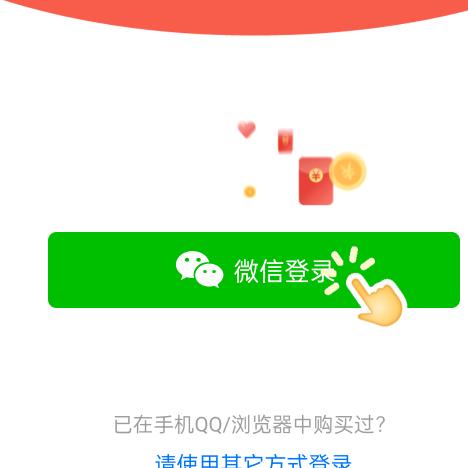 好4v