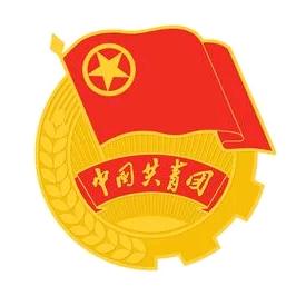 山西警察学院团委