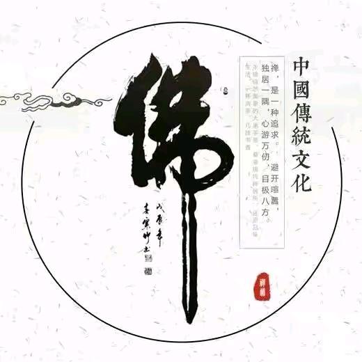 幸福庄