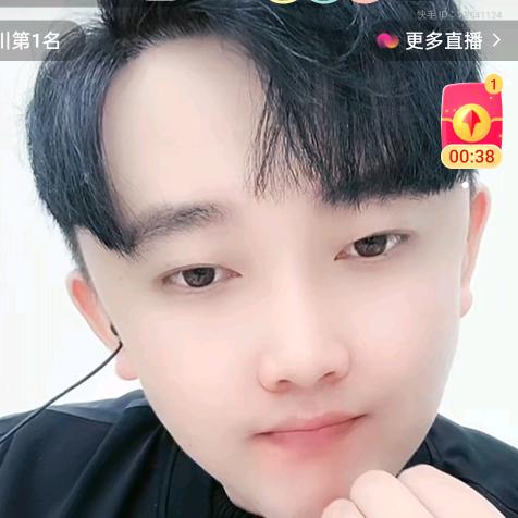 叶长顺