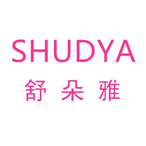 舒朵雅服饰