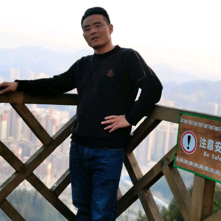 张幺爷