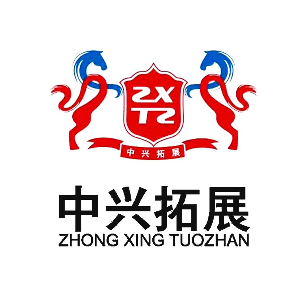 天津中兴拓展（团队招人）