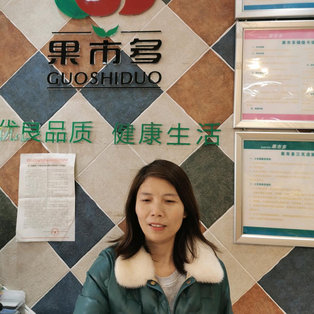 德山果市多杨姐