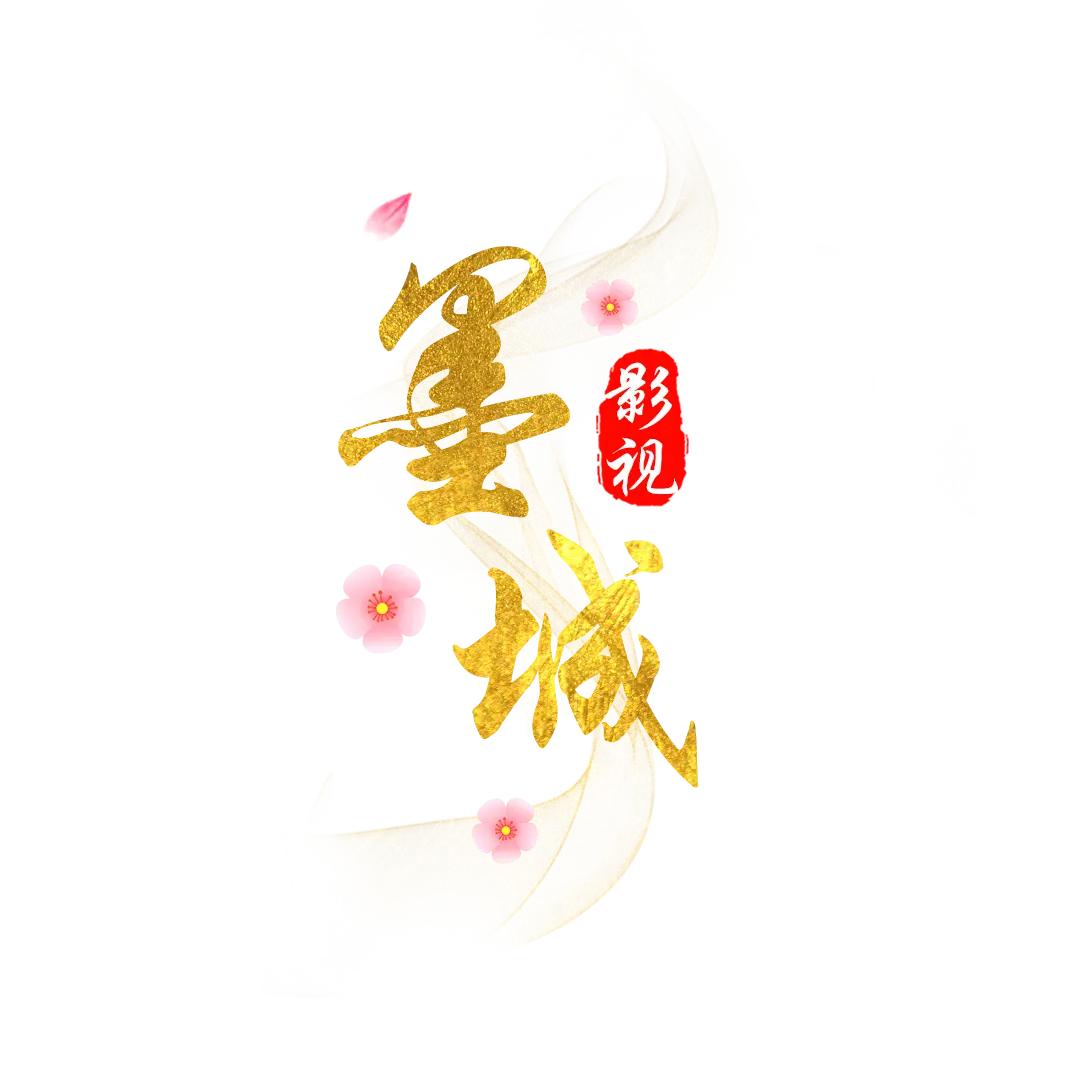 龙坪开反手挖机汪进飞