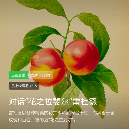 胡燕