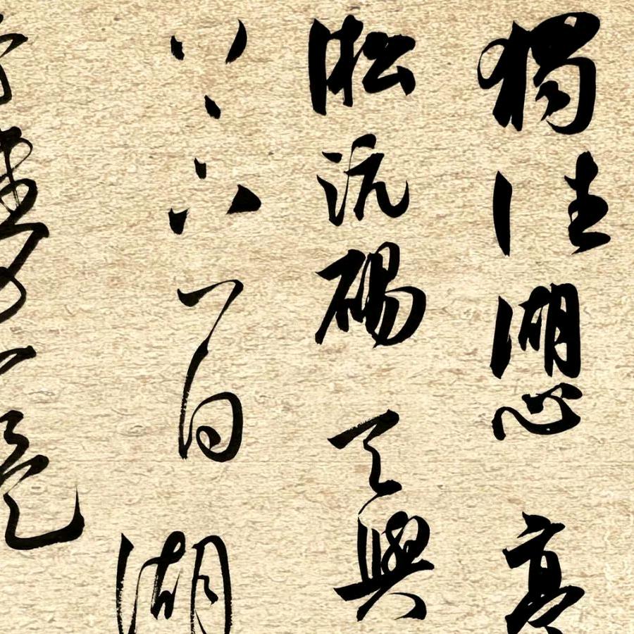 赣州教书法的温老师(砚山书院)