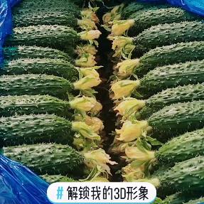 平安是福
