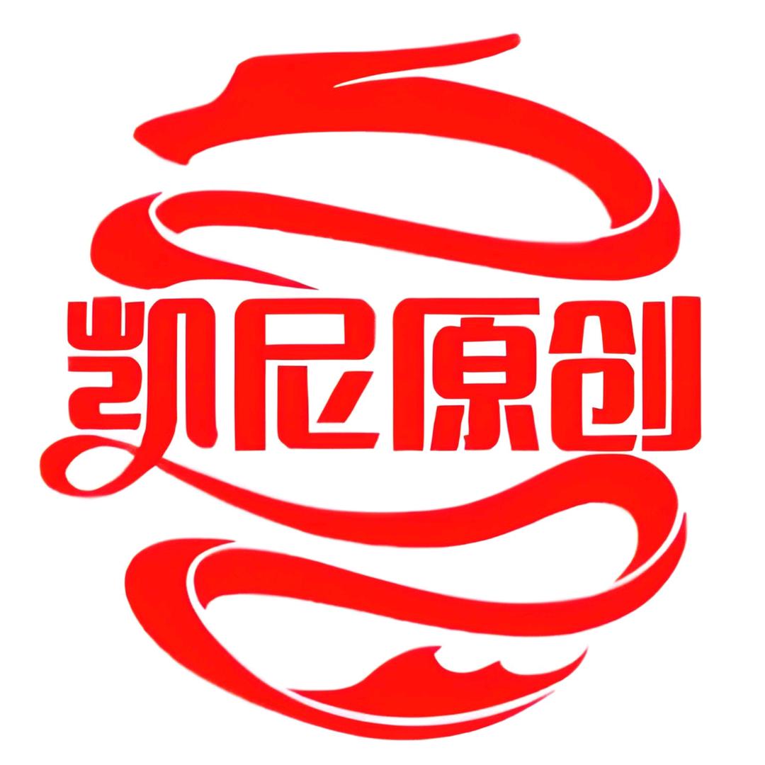 凯尼