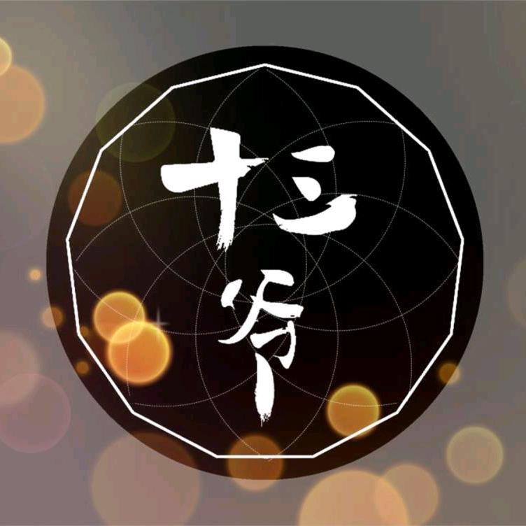 成大妞