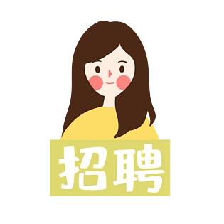 人事小杨～直招
