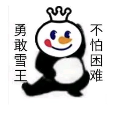 蜜雪冰城大旺城旗舰店