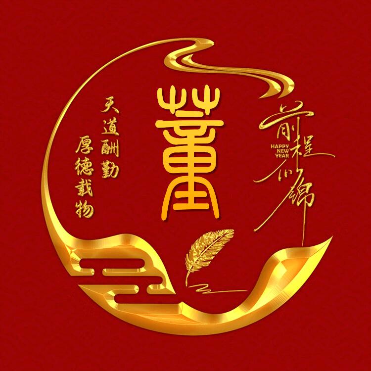 二哥