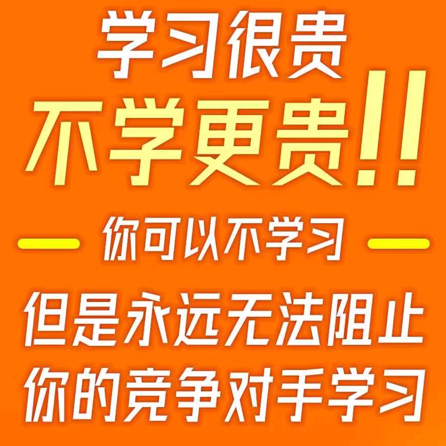 全日制徐老师
