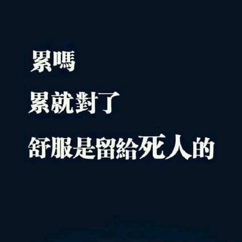 昨天已归零