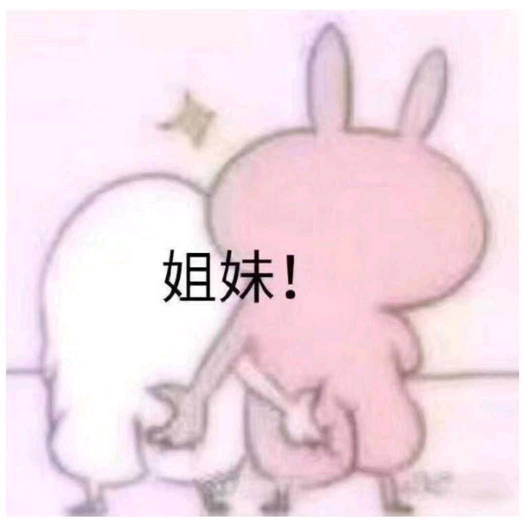 荣昌瘦瘦龙