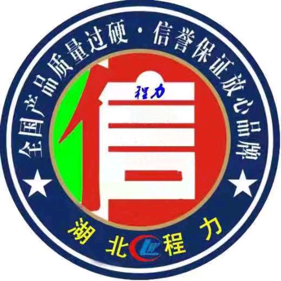 随车吊程旭专用汽车