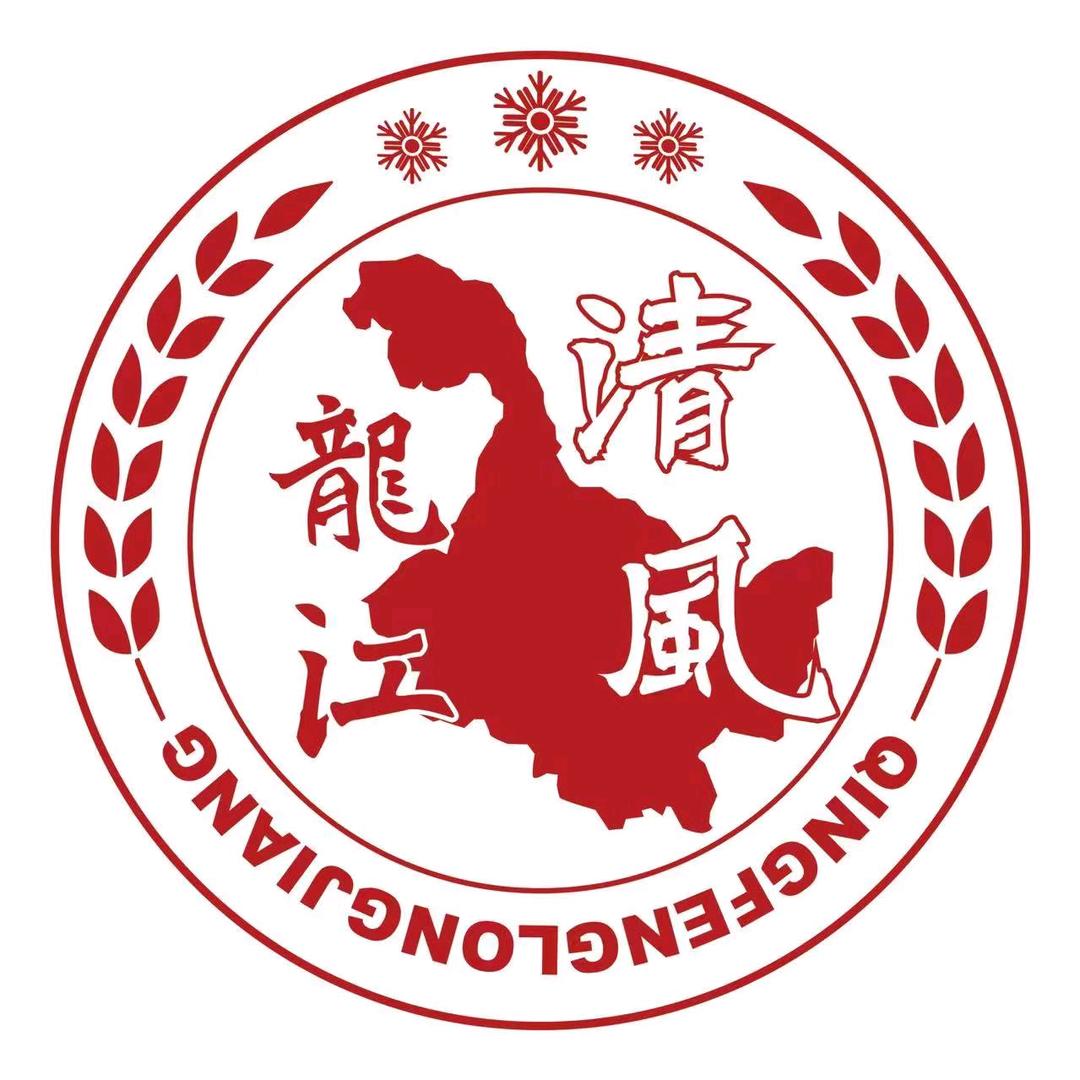 清风龙江
