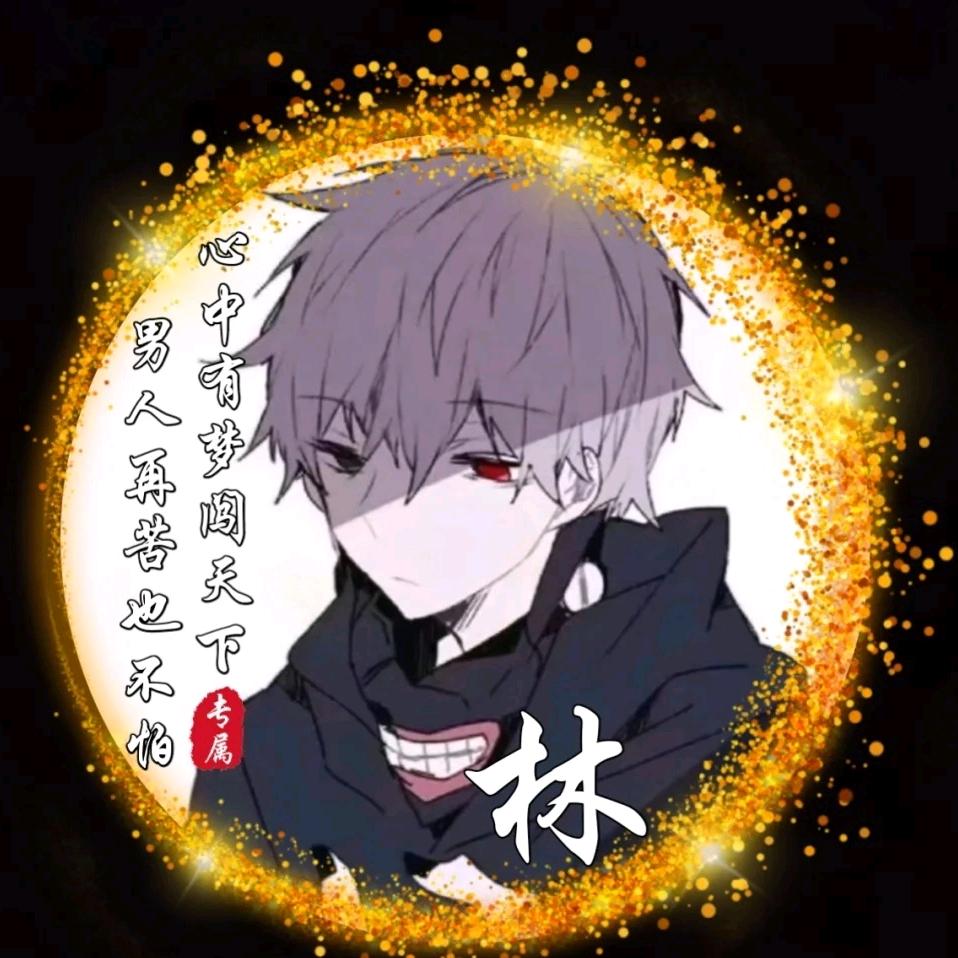 路上