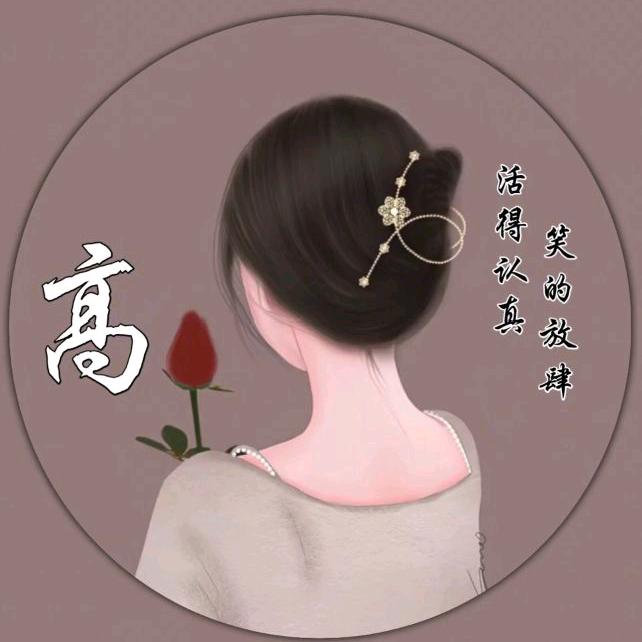 以诚相待