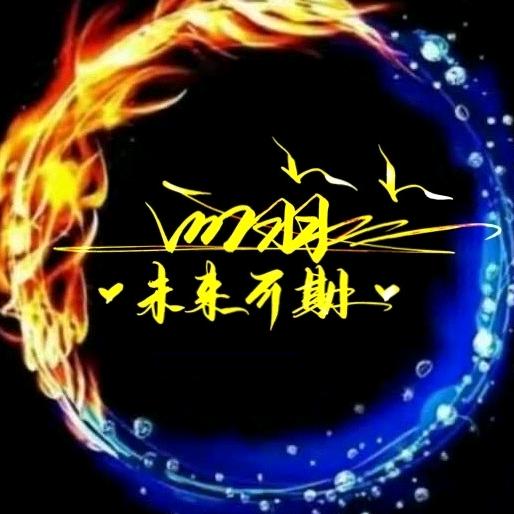 羽凡大大