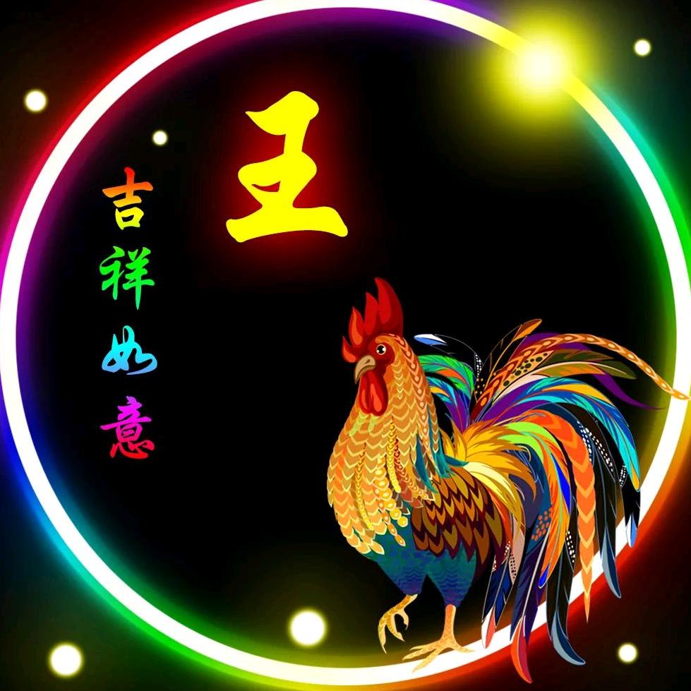 先锋～装饰  鸡冠山 农村大席