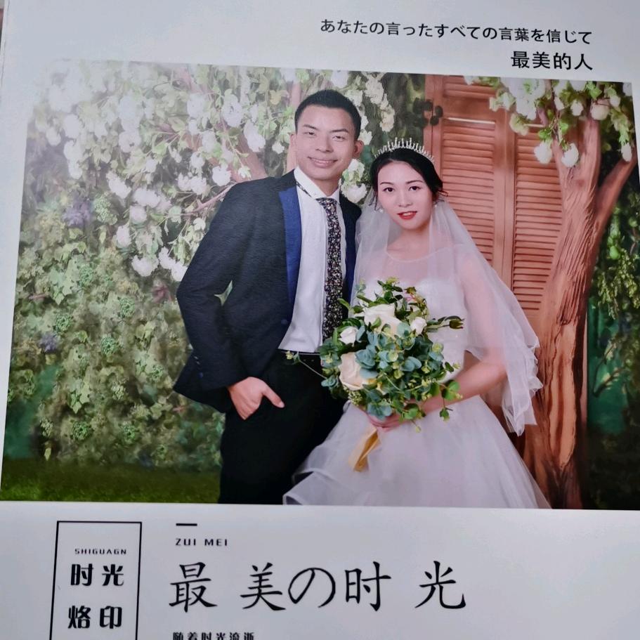 🌈有你就好🌈