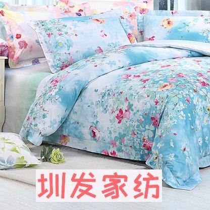 圳发家纺