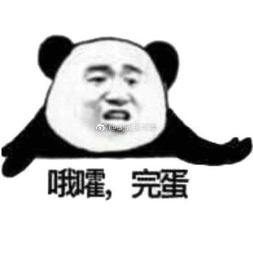 老板！一包软蓝
