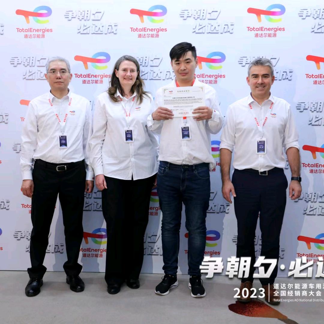 新疆道达尔工程机械润滑油一级经销商