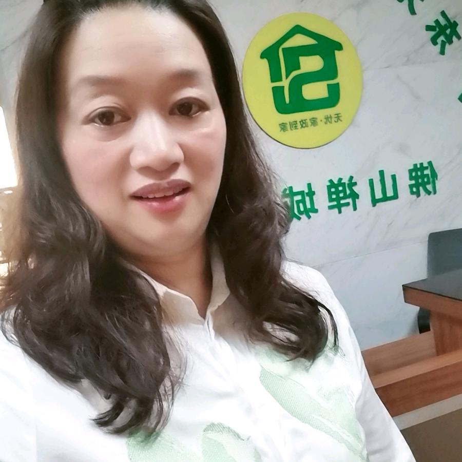红姐爱家政