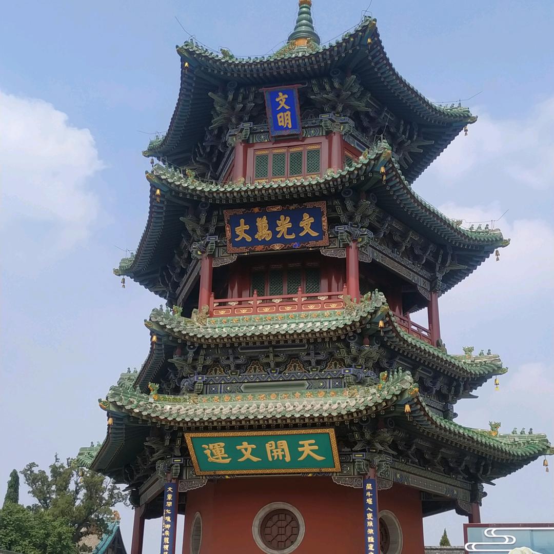 毓
