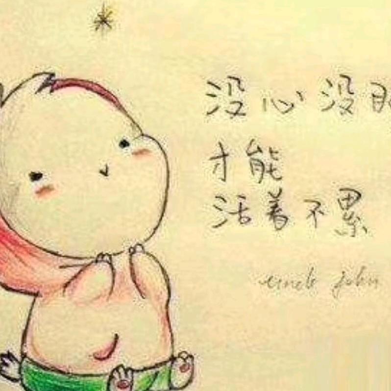 微微一笑