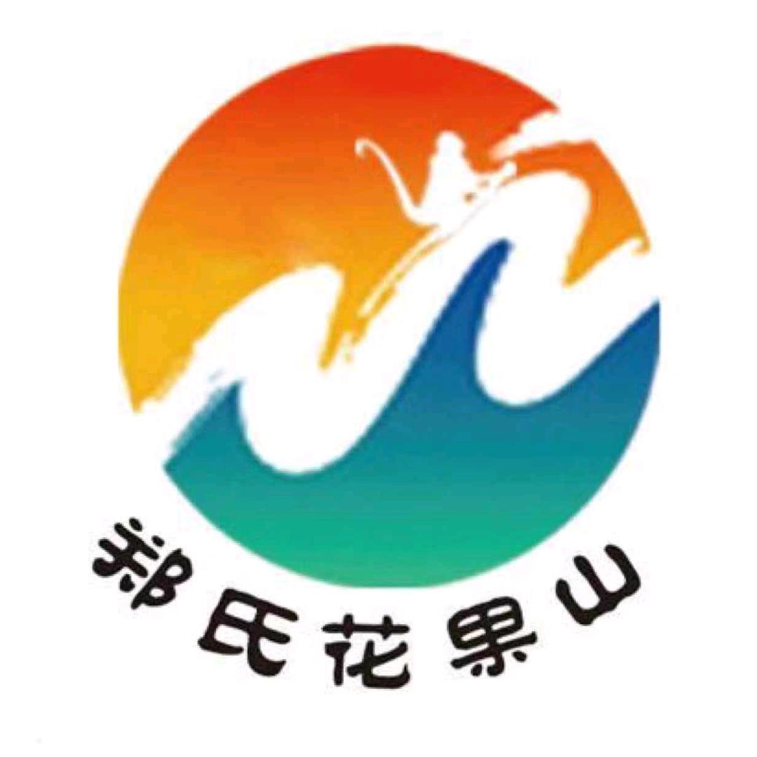 西安花果山园林景观工程有限公司